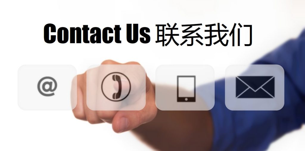 Contact Us 乐动体育